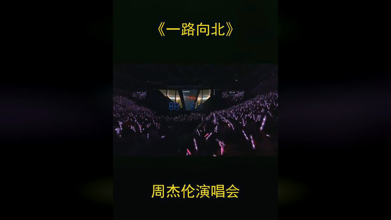 一路向北，绿萝北再度实现“绿色”发展