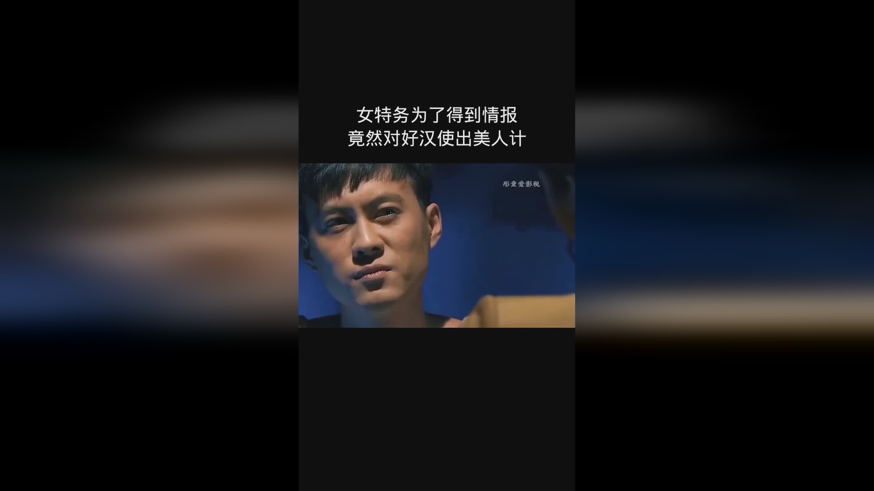 伊优达：晓组织之分裂出了三支队伍，是为了得到其它晓组织的情报