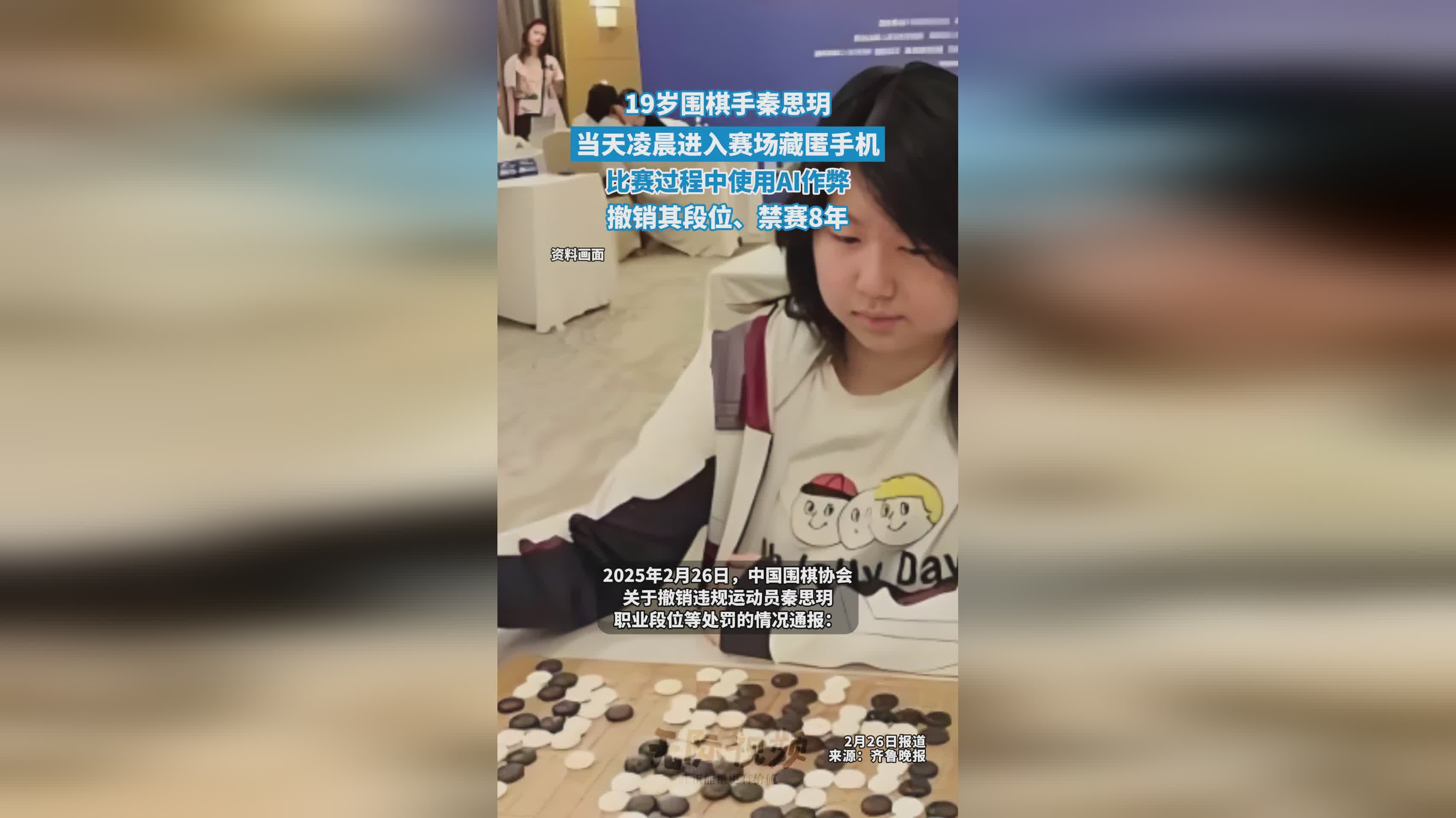 隐刀，Boss战BOSS的战报，在平a的过程中使用大招