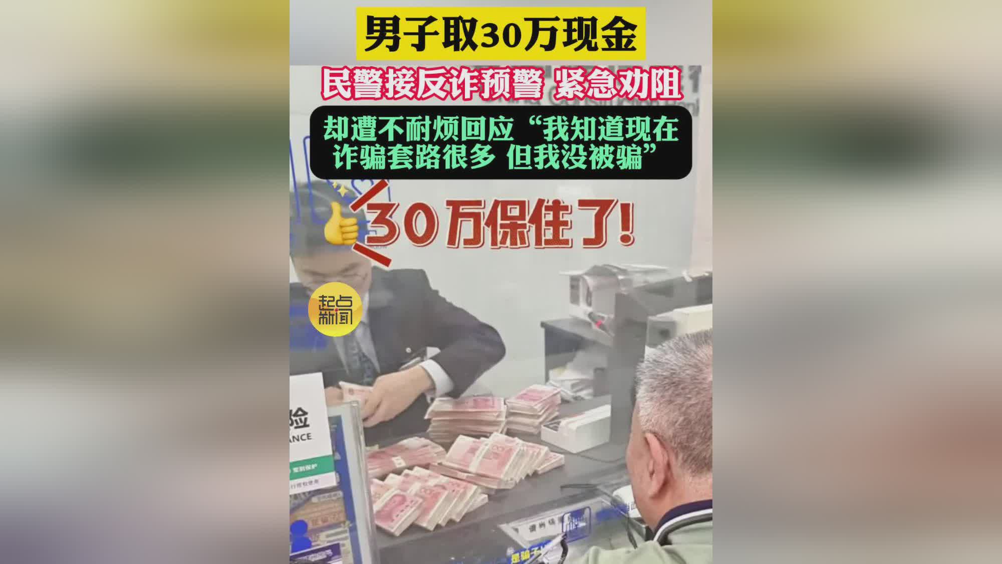 有备而来_很多居民都了解到我这个民警是社区民警