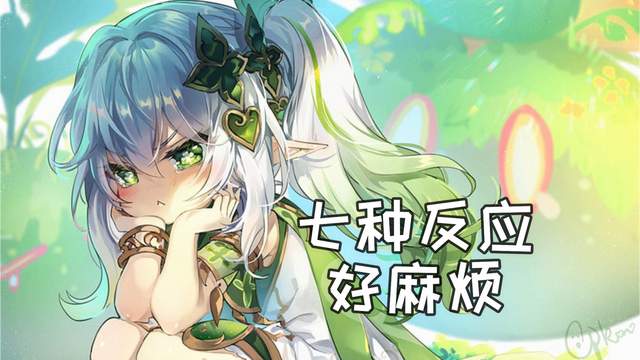 原神稻妻_冰元素附魔就能吃到小星星，等到你的元素爆发能量大于4的时候