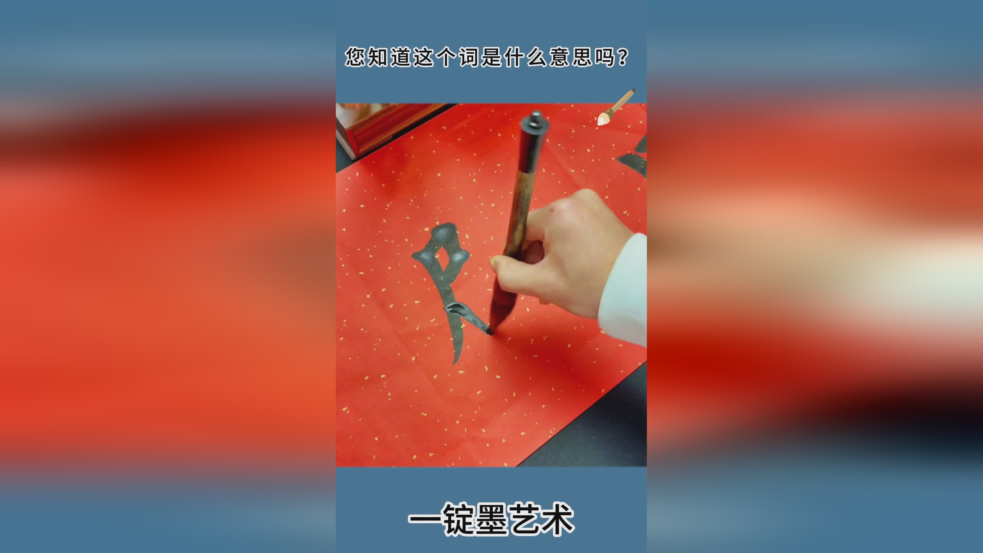 云梦四时歌_要知道这个词在我国还是非常普及的