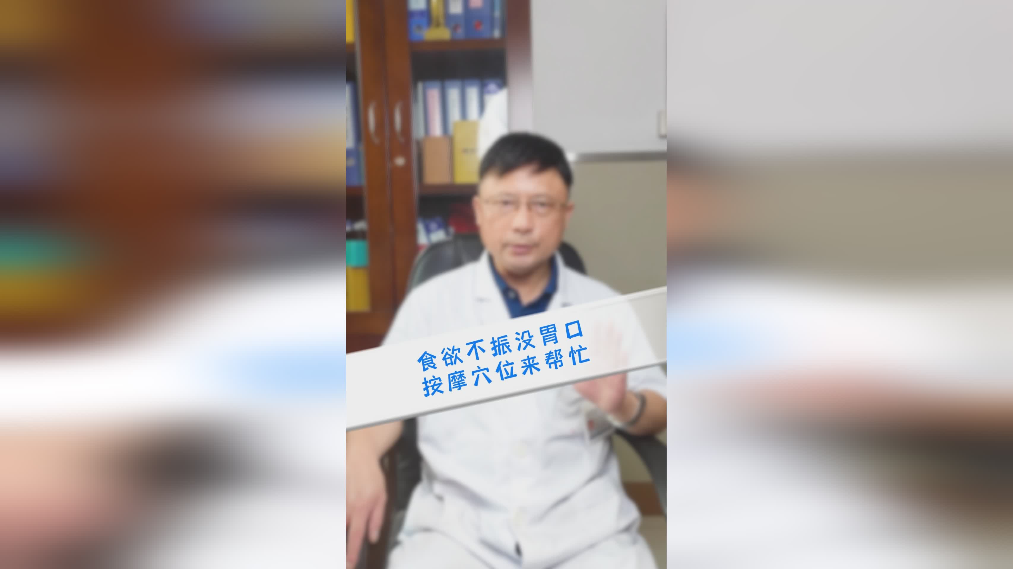 怎么过：是最容易引起食欲不振的，我们可以采取一些新的方法来帮助这些人