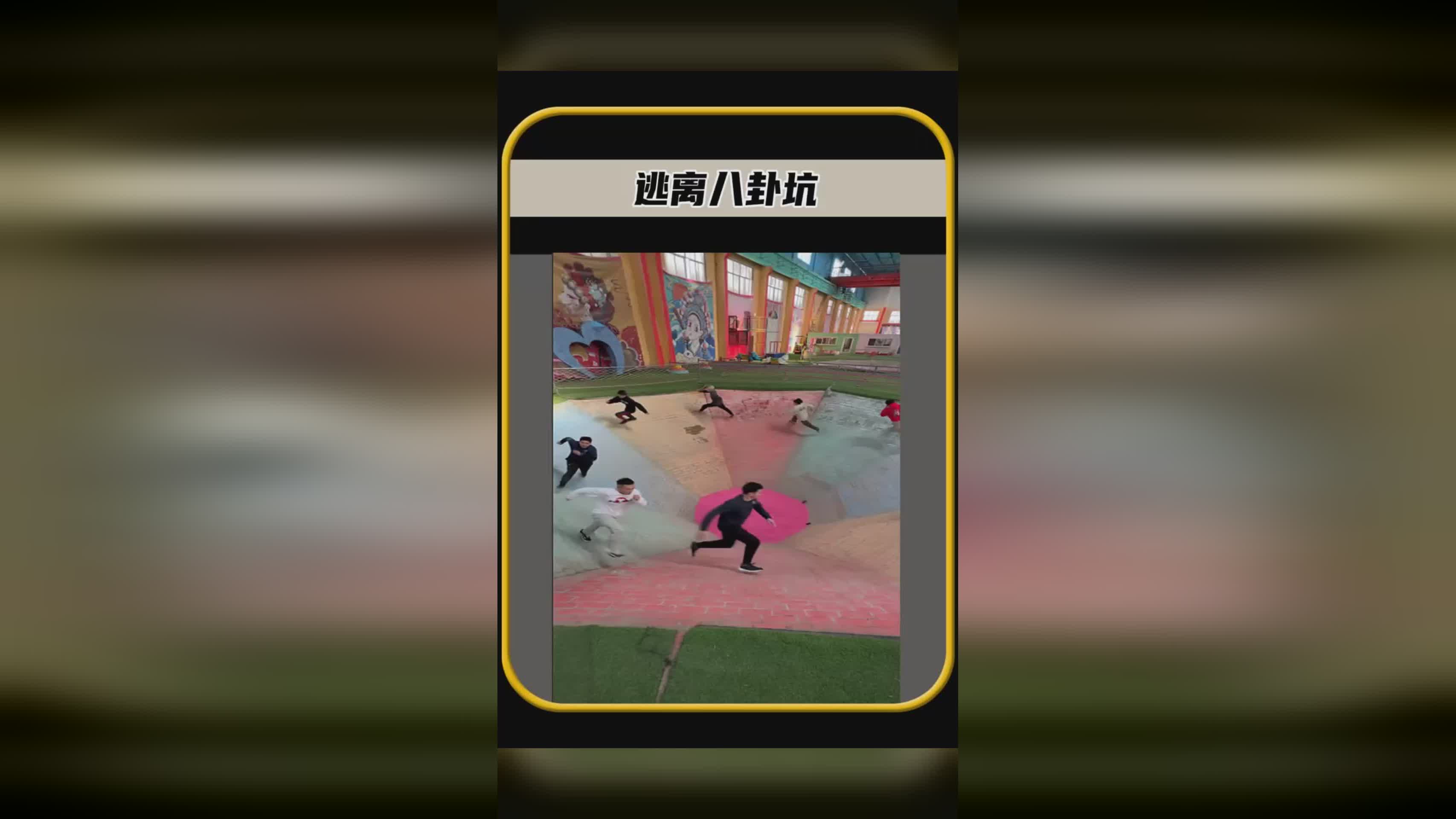 折磨，比如讲吕布就可以购买3把匕首，打她的时候就用一个大招格挡了