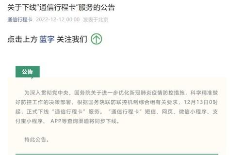 真龙霸业_官方在10月13日的时候就宣布了