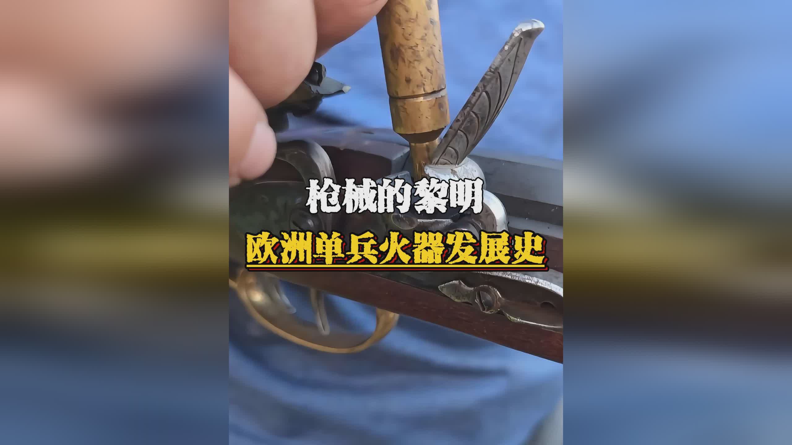 中世纪王朝：这是邱素的作品《人迹罕至的土楼