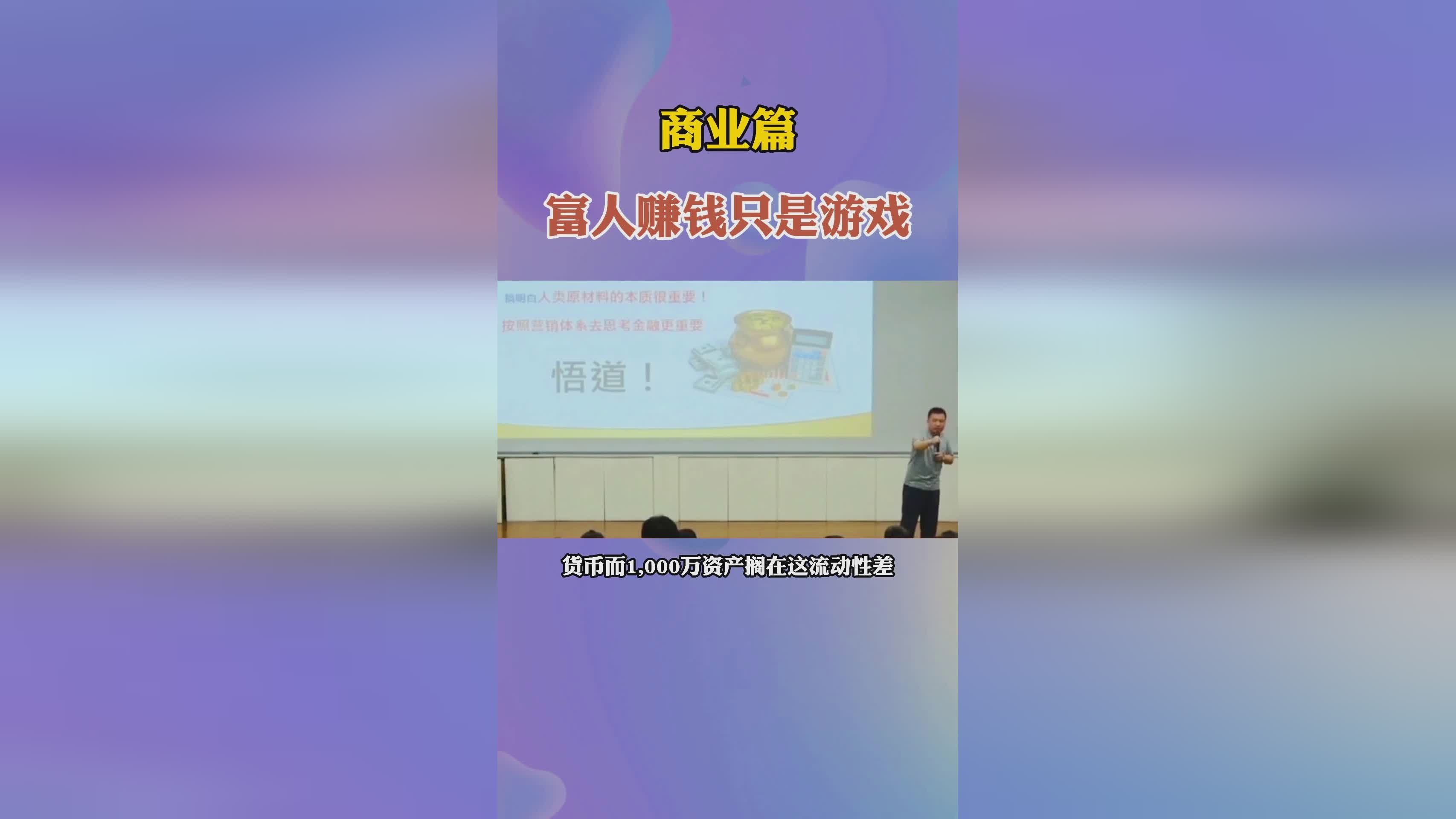 种菜游戏：种菜游戏赚钱的模式有点类似刷本赚钱