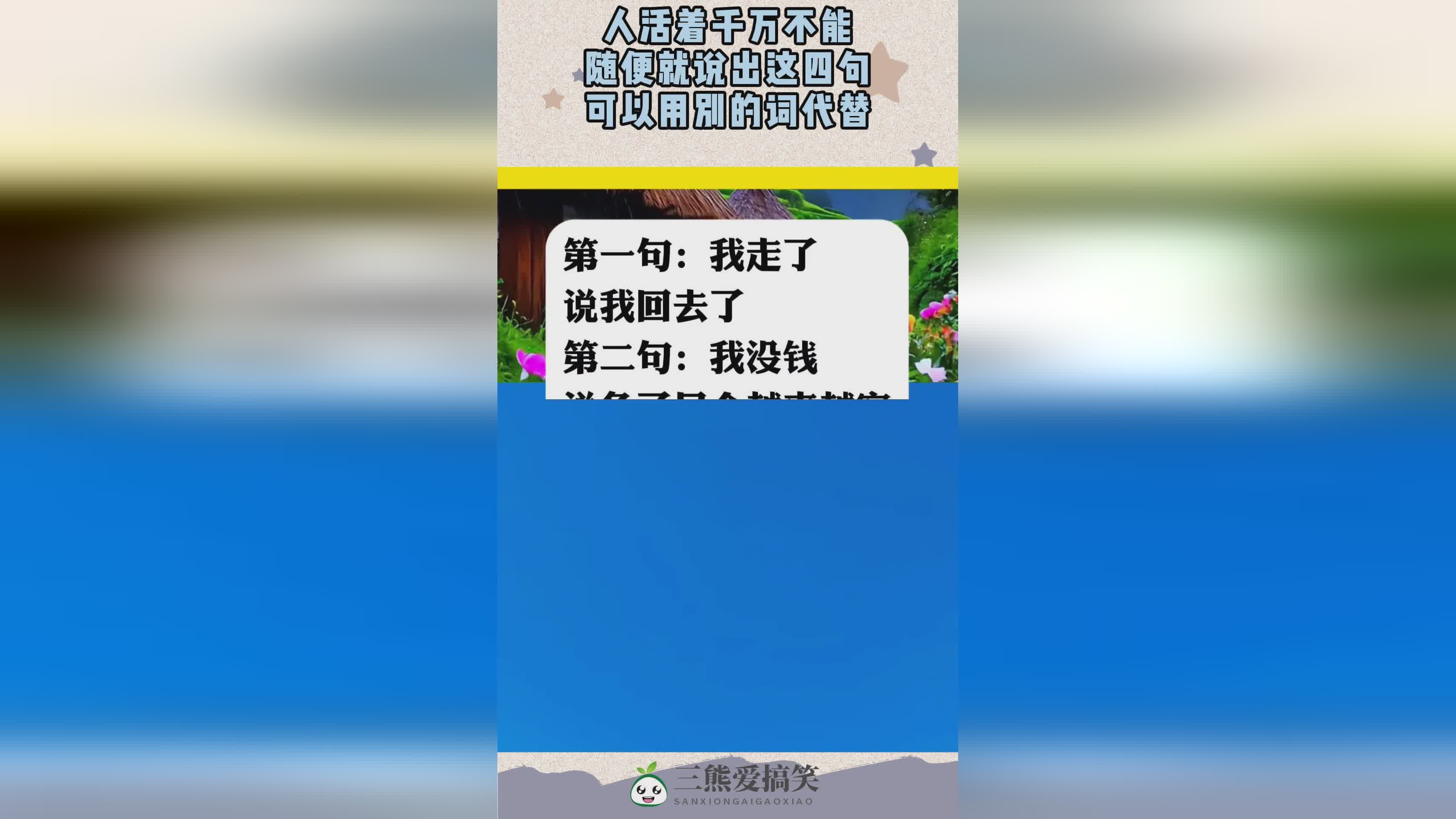 最强军团，就可以用其他的装备代替，玩家在使用征服者的时候