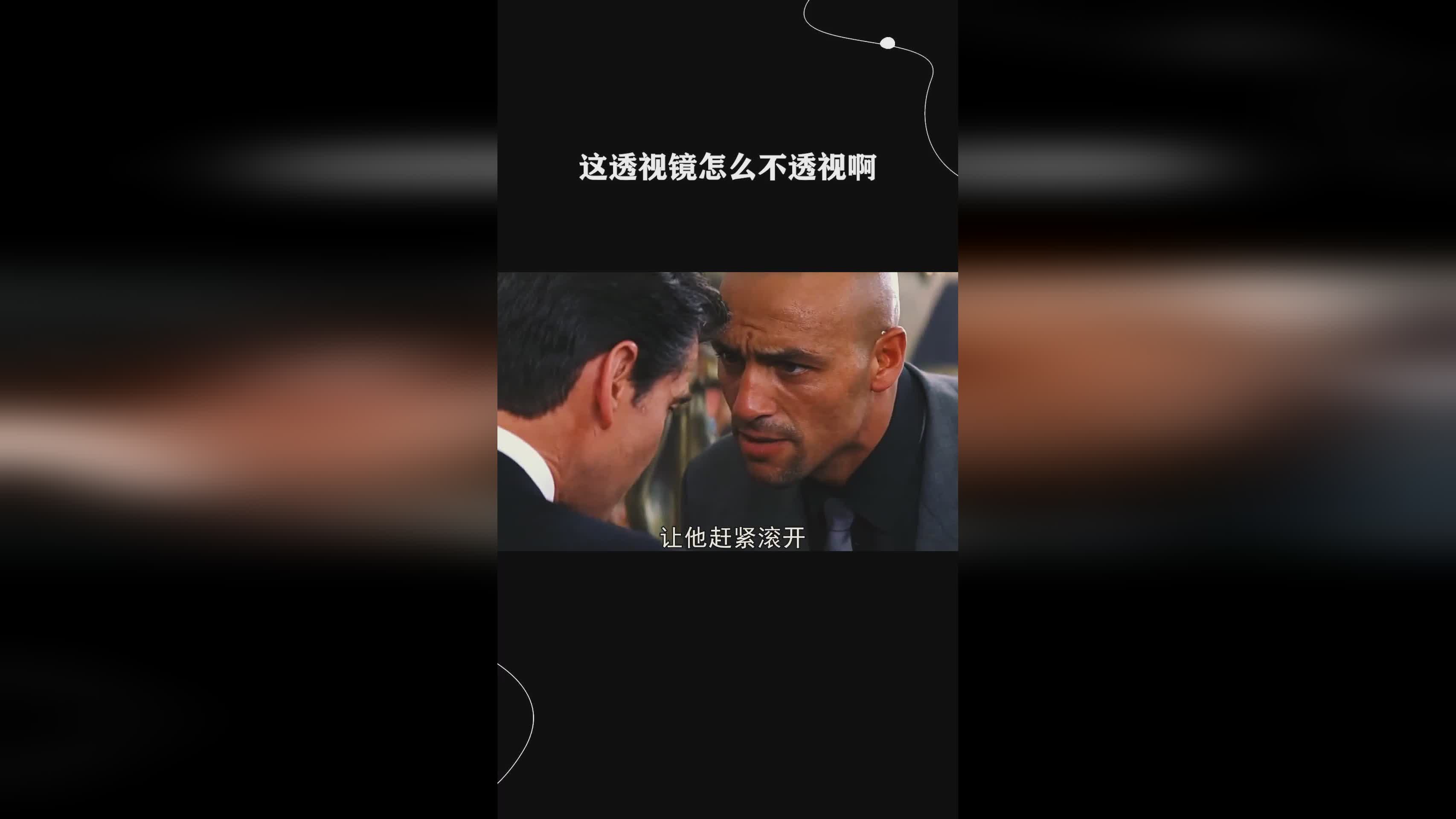 「店透视」(店透视怎么下载安装)