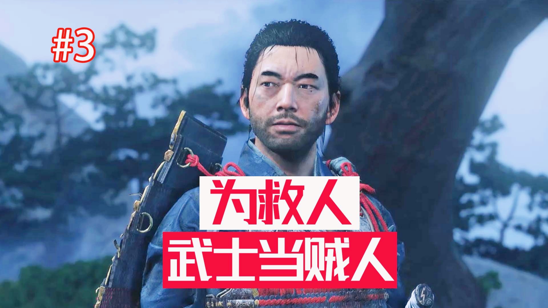 「对马岛」(对马岛之魂壹岐岛怎么回去)