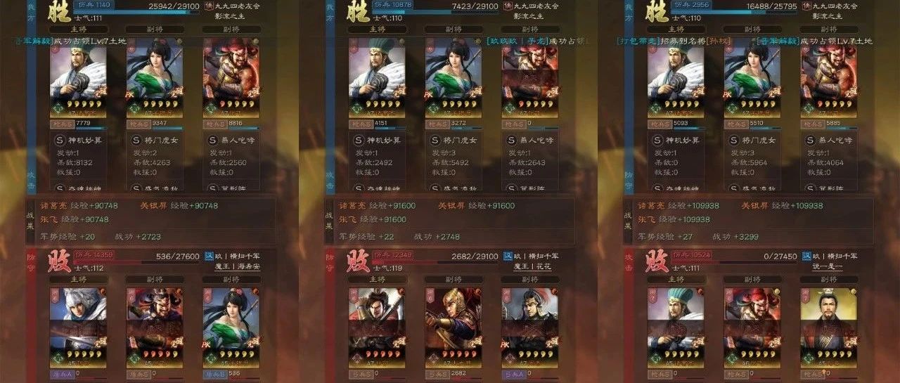 「关银屏」(关银屏最强阵容三势阵)