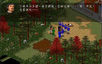 「金庸群侠传3」(金庸群侠传3终极无敌版)