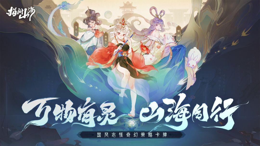 「卡牌游戏」(卡牌游戏by暖狐)
