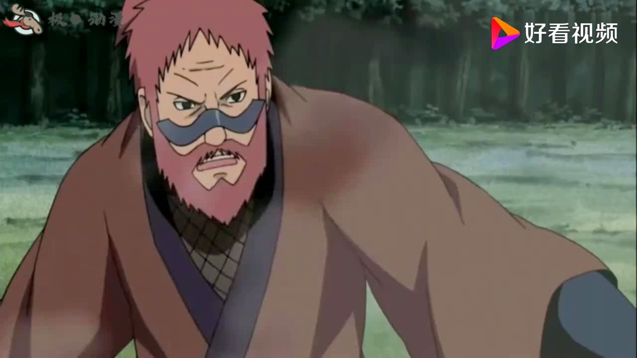 「老紫」(老紫四尾人柱力)