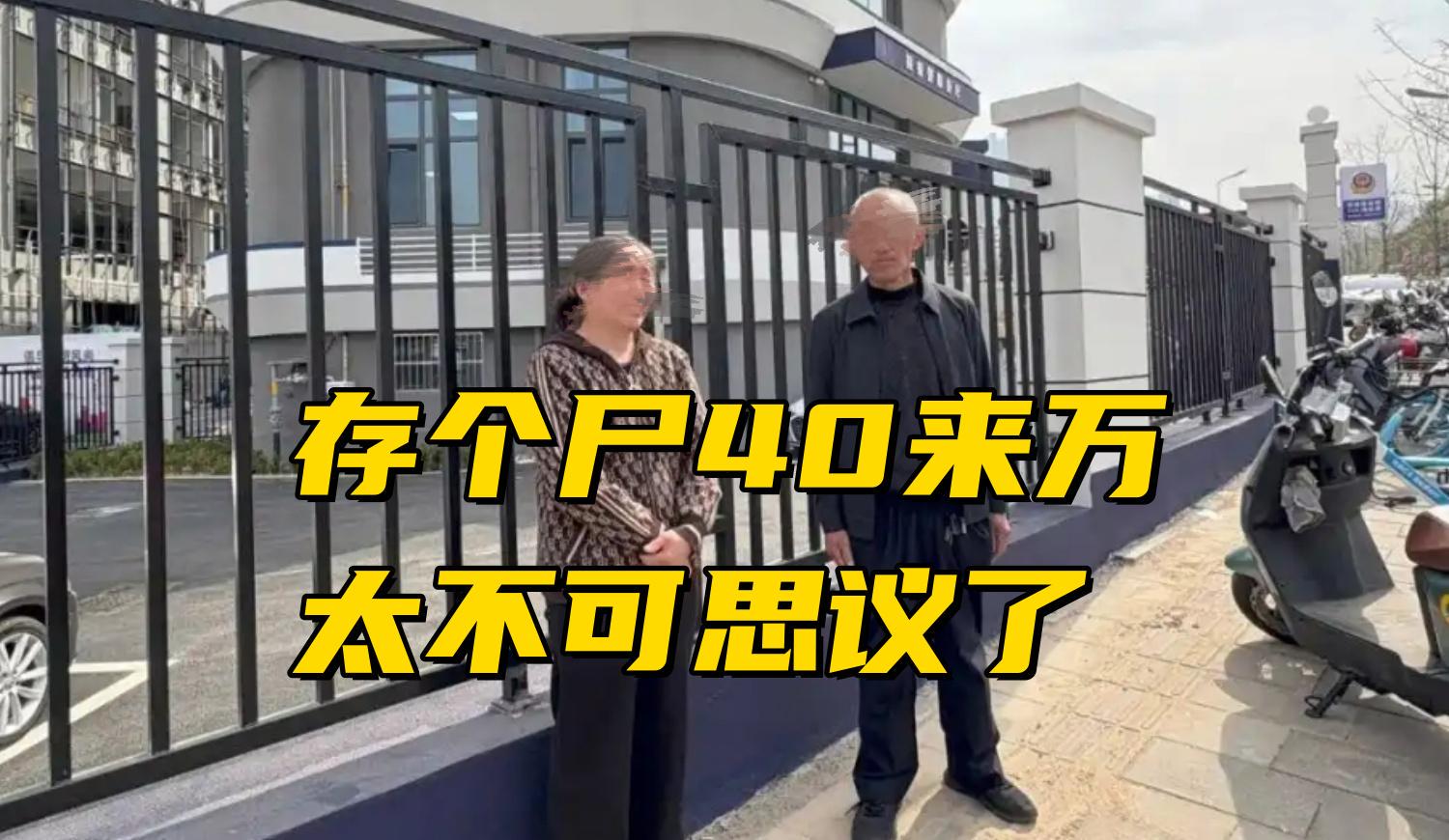 「雷顿教授与不可思议的小镇」(雷顿教授与不可思议的小镇安卓汉化)