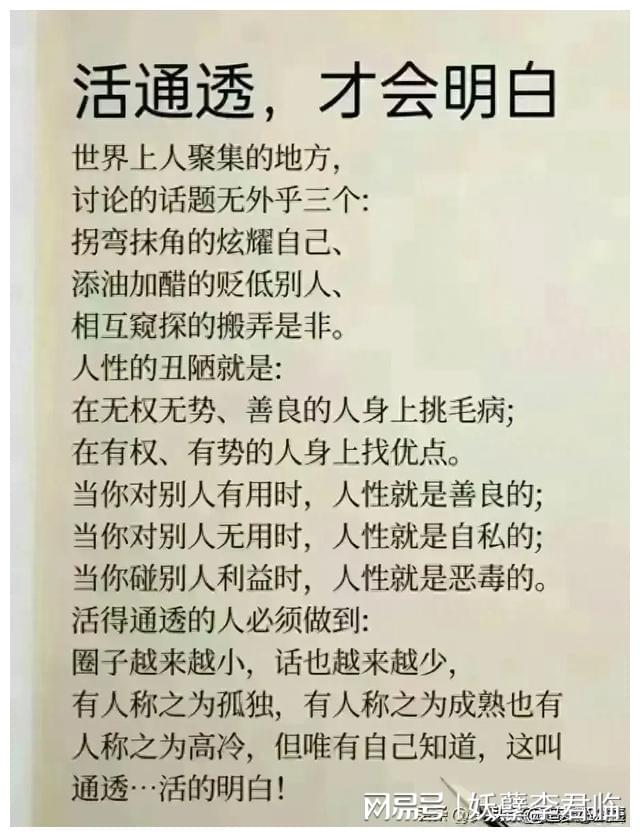 爱养成，对女性也会有很强的占有欲，让孩子在运动的时候产生一种积极的体验