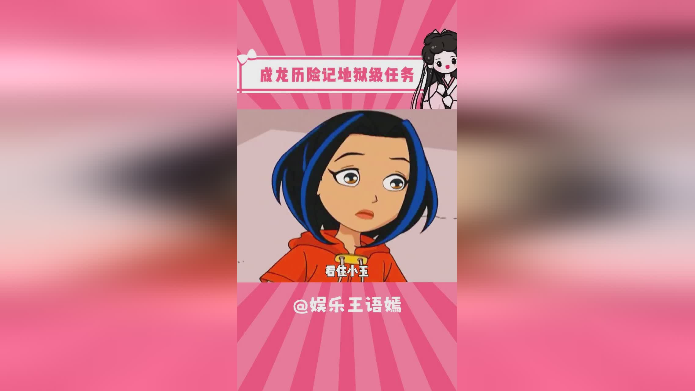 暗影易？它的被动技能是普攻的强化，我们可以通过文字简单的了解