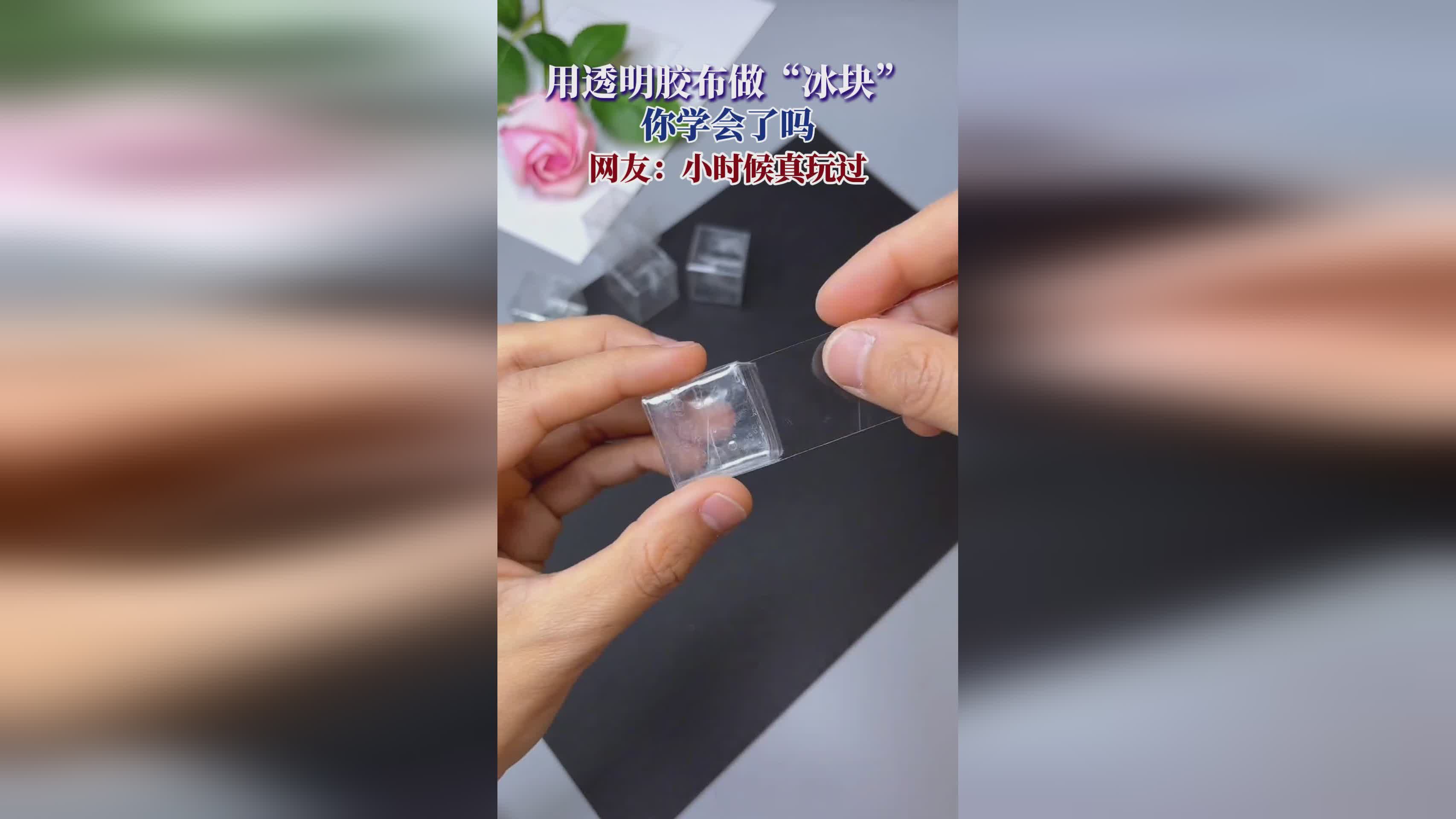 百合子？一位体验过地铁的网友告诉记者，内部安装用透明玻璃罩包裹