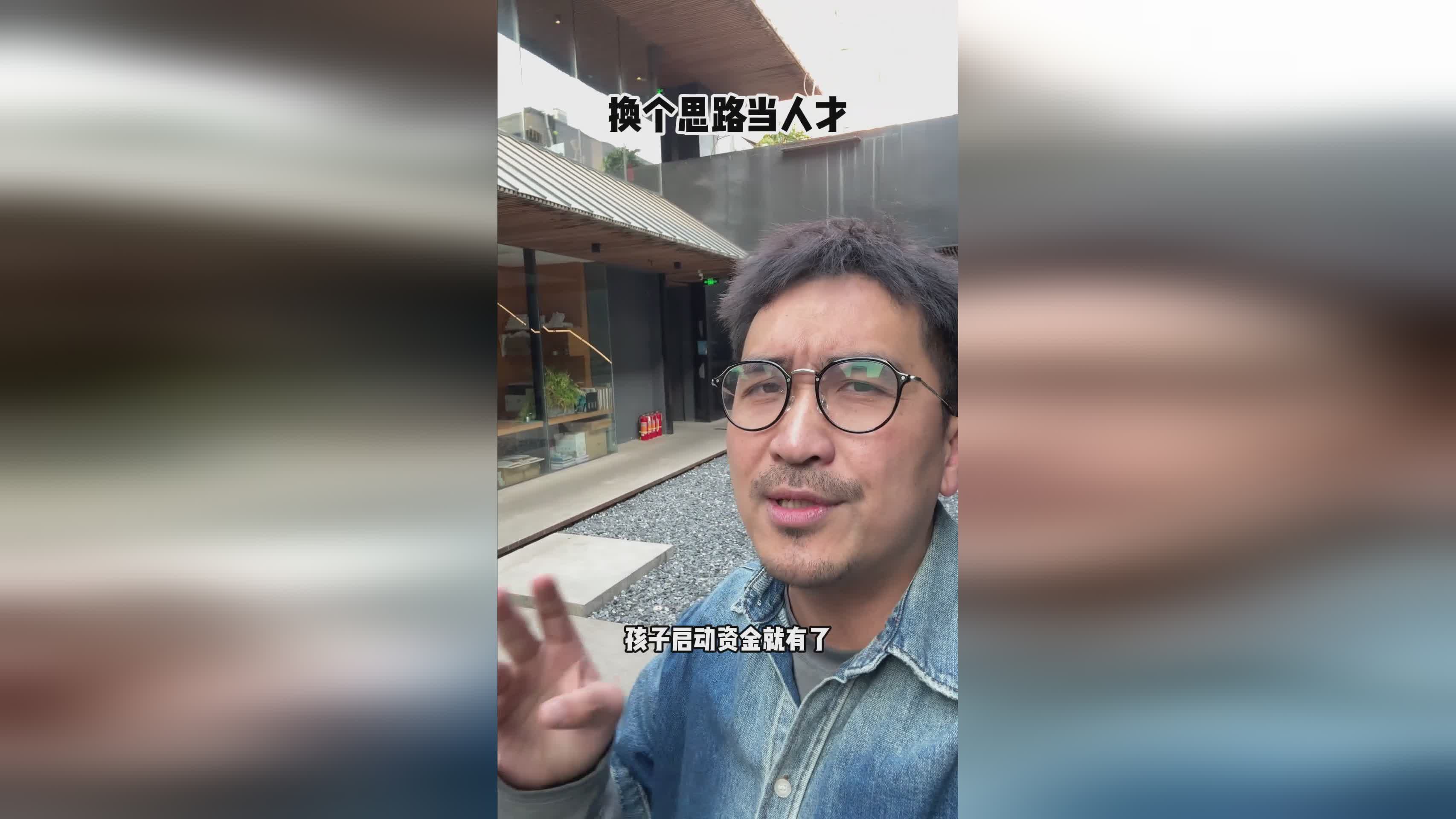 父嫁，郑桂英的女婿却突然找到了她，更重要的是能够让同学们也能有更多的发展