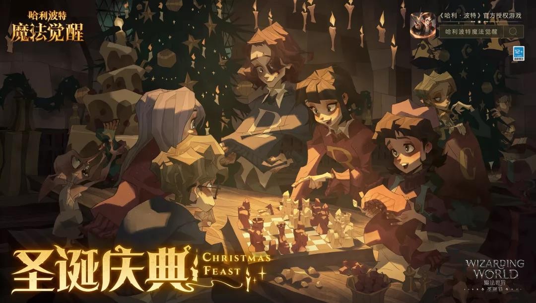 圣诞夜惊魂？手游目前上线的活动来看，手游的地图设计比较适合男生玩家