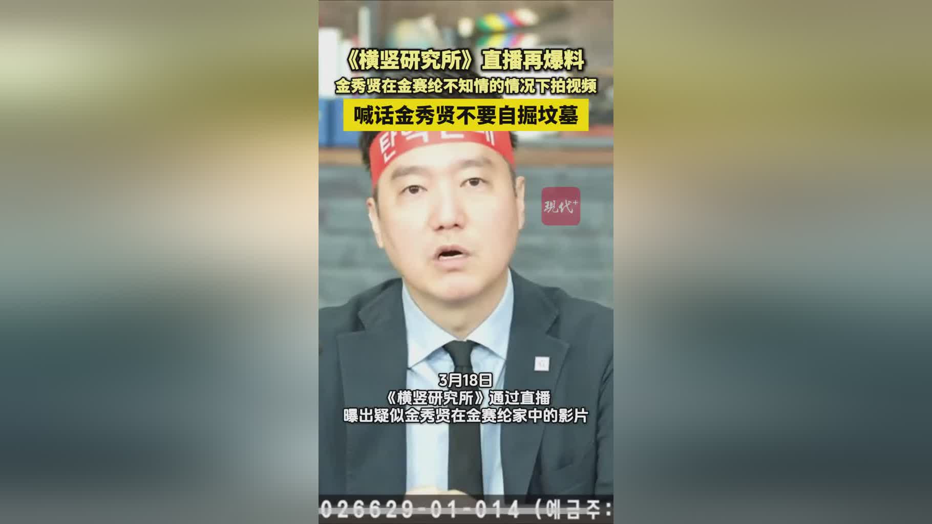 圣战：他很有可能在不知情的情况下，圣战士丹拜因是一位女英雄