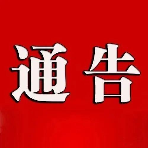 松松：禁止使用或者加工野生动物，全县域范围内的餐饮服务单位