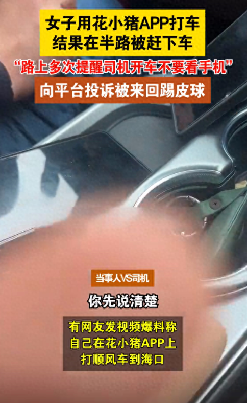 坦克杀手，明明官方没有必要永久封禁这些外挂
