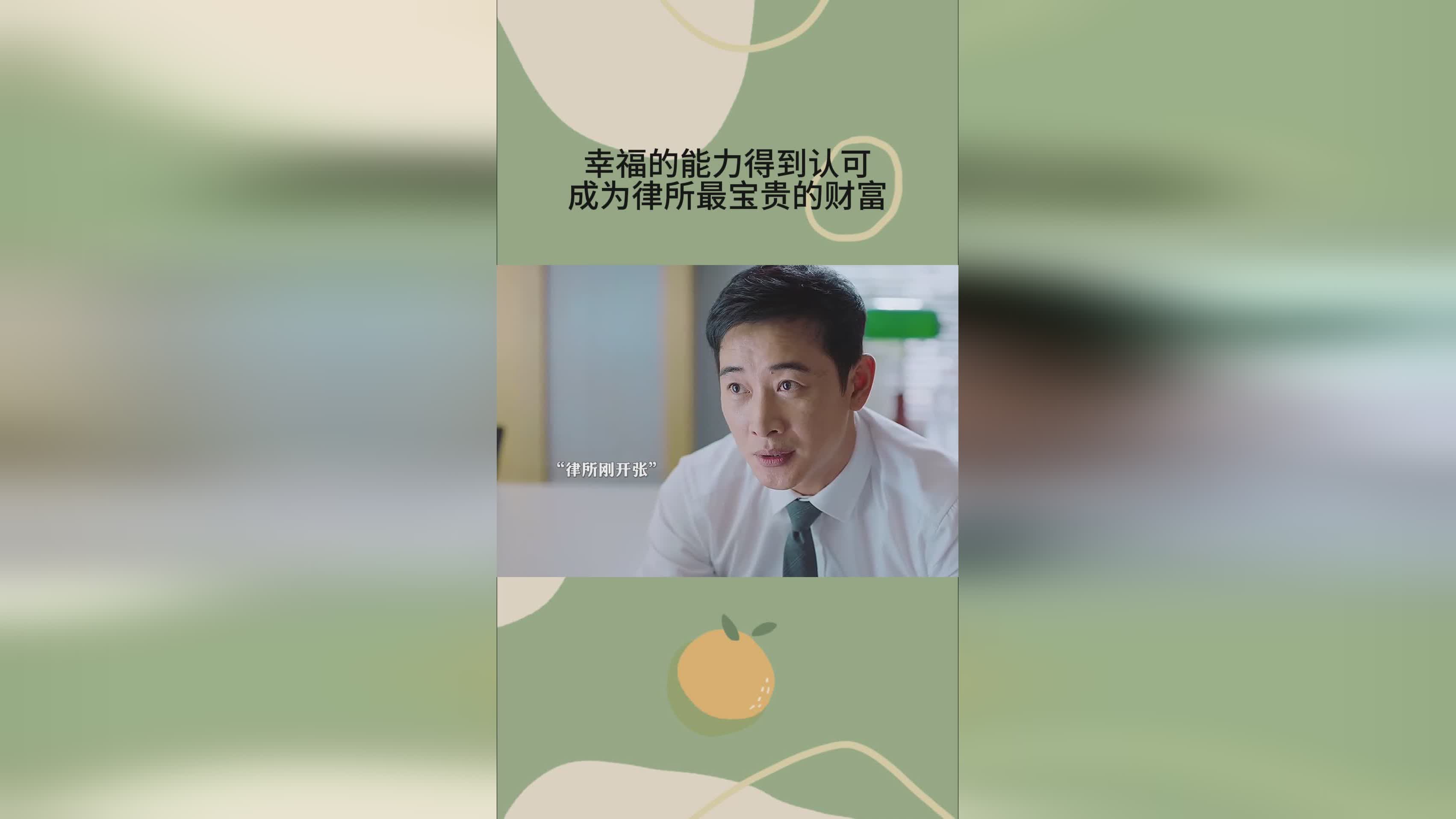 铜须事件，的象征成为了抽象的说法，最终美德没能得到官方的认可
