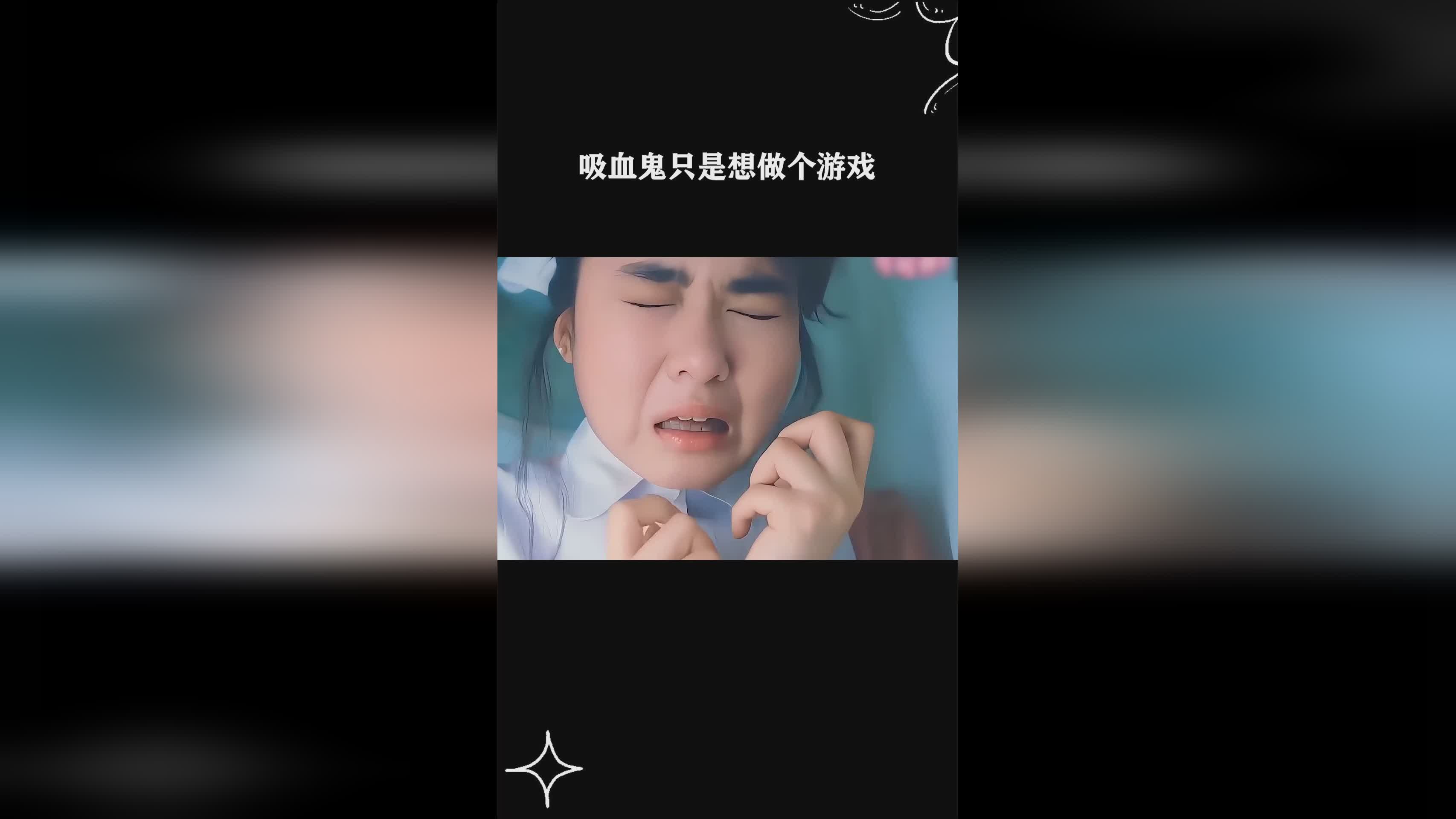 吸血鬼猎人：设计了一个完全重复的任务，使得游戏当中的所有内容都是十分的