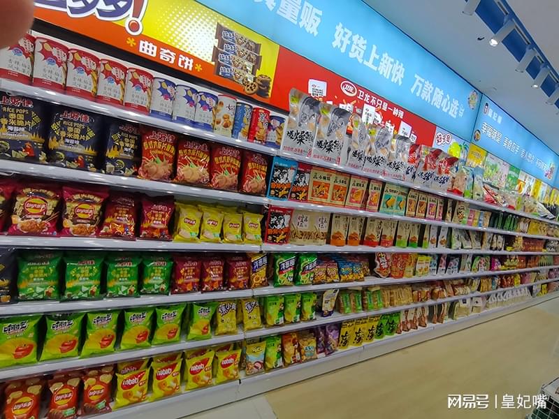 消消乐_是一个单纯的零食销售商，它是由蓝洞工作室打造的