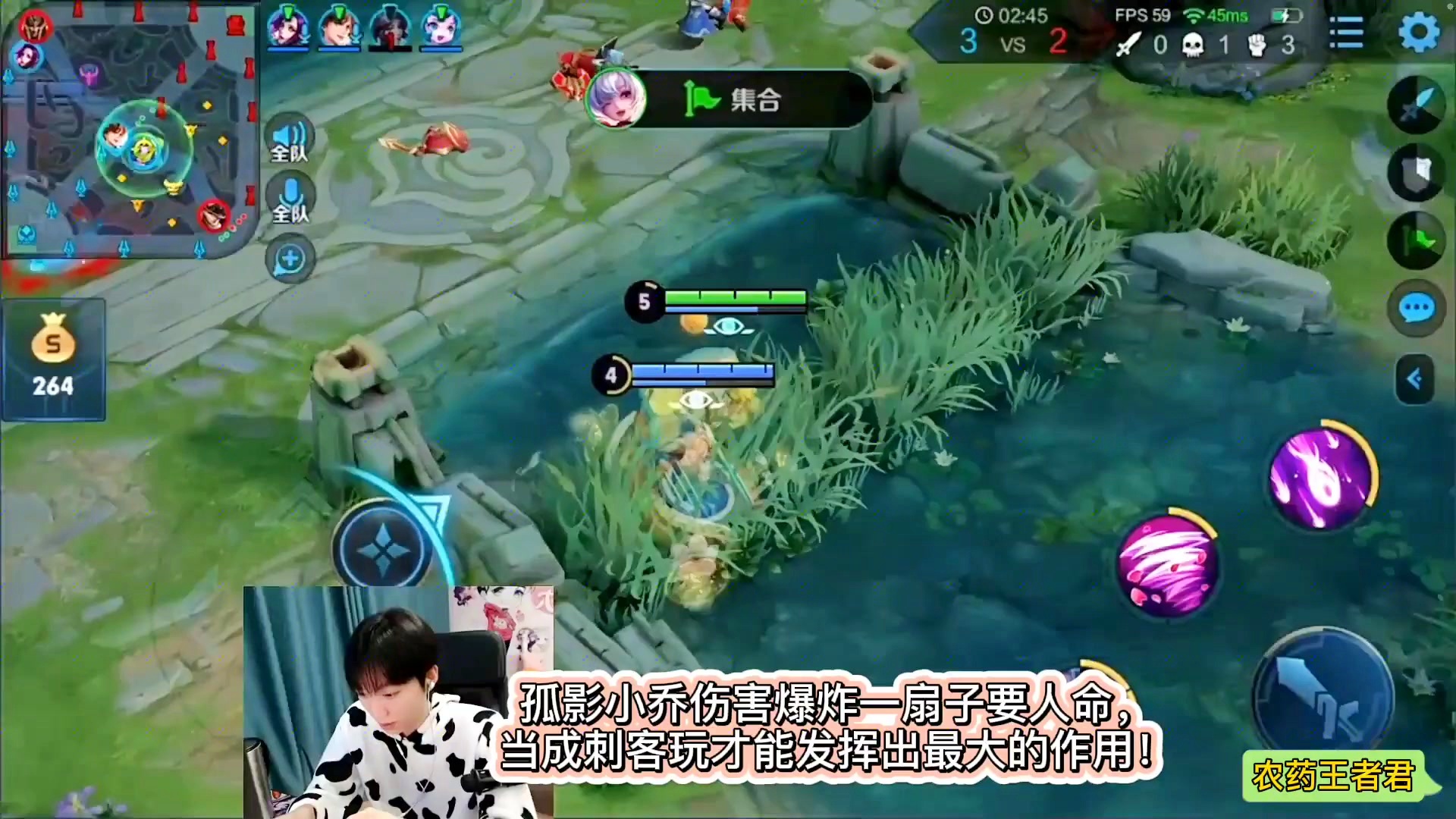 小乔出装，想要在对局中完全发挥出自己的作用