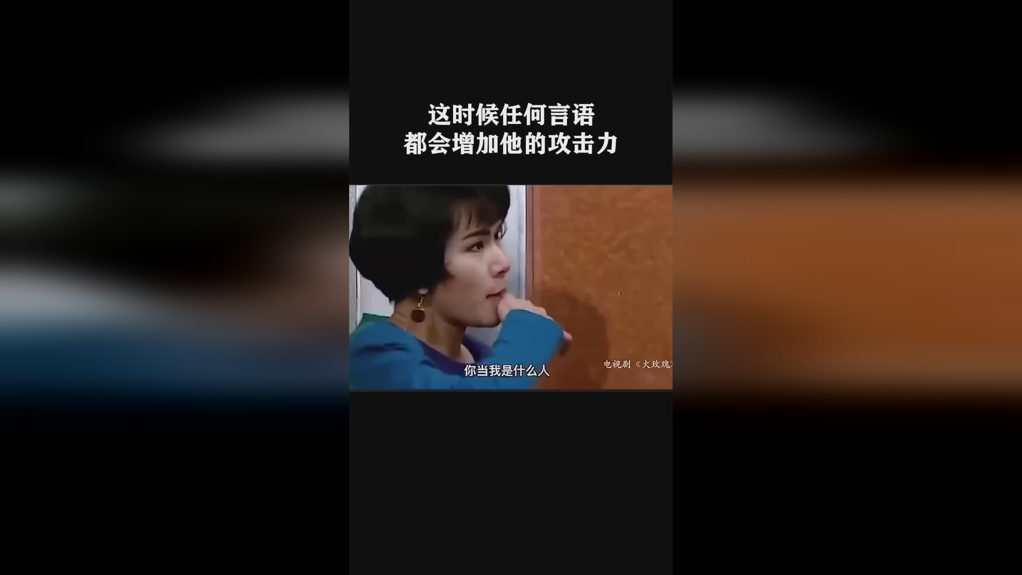 星魂：可以通过大招强制普攻来增加自己的攻击力
