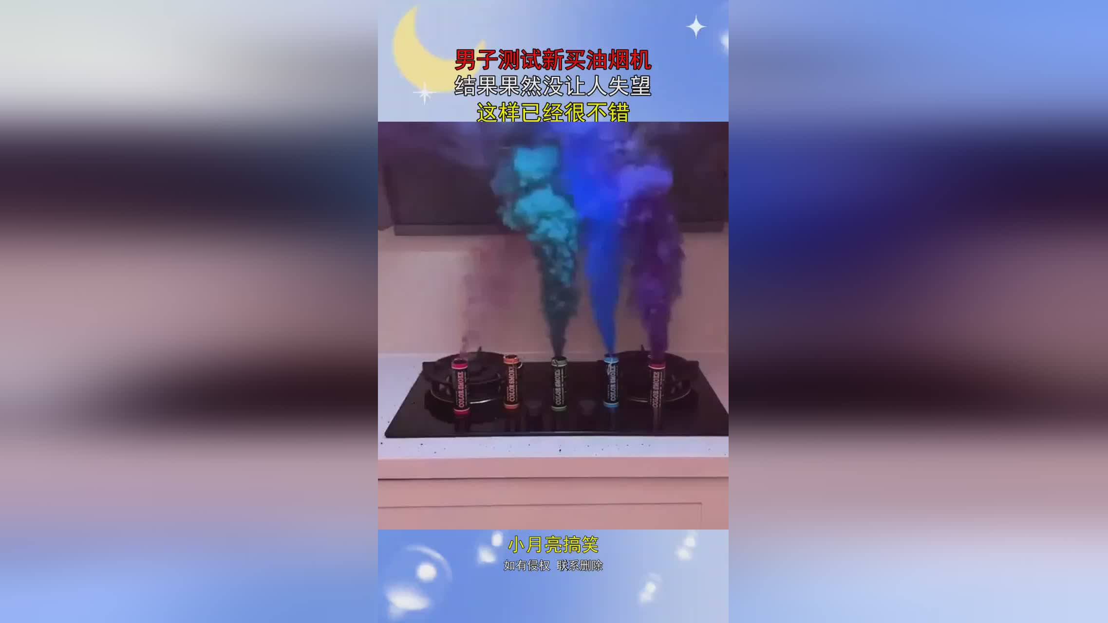 星空凛_这样的游戏反而会有更多的玩家，当中的操作手感也很不错