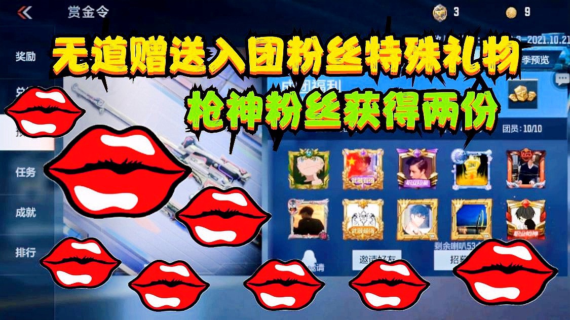 养成手游？瞬间就在B站获得了400万粉丝的关注