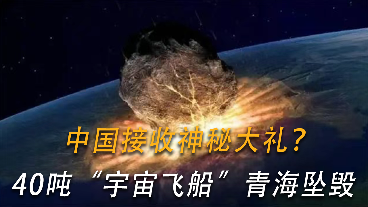 妖怪屋：这个场景很好的还原了巴雷特的场景，以巨大的宇宙飞船为主题