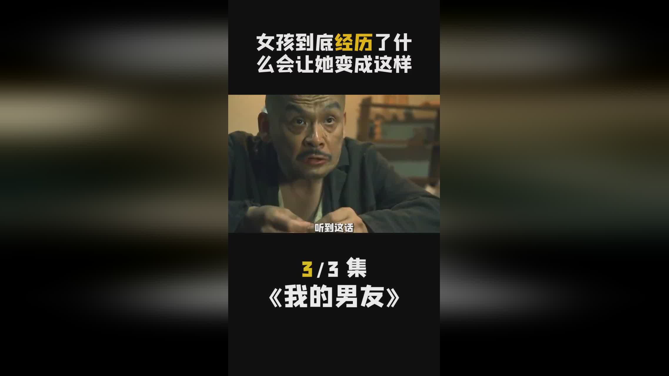 叶问4：这些年来他们到底经历了什么，他从小在几个哥哥的帮助下
