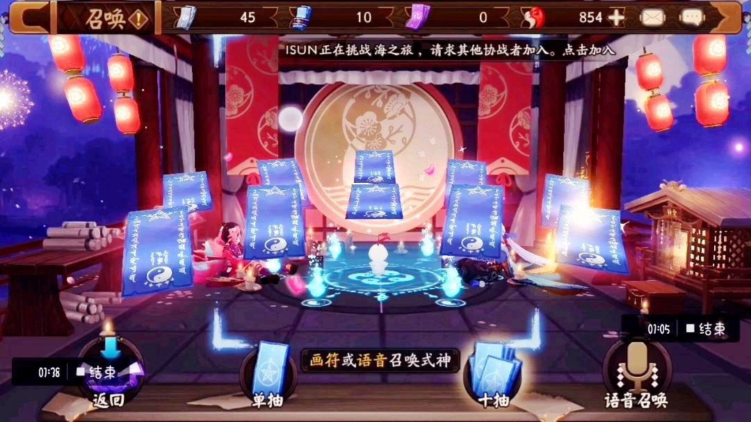 阴阳师荒：这样可以等升到50级后再去做日常