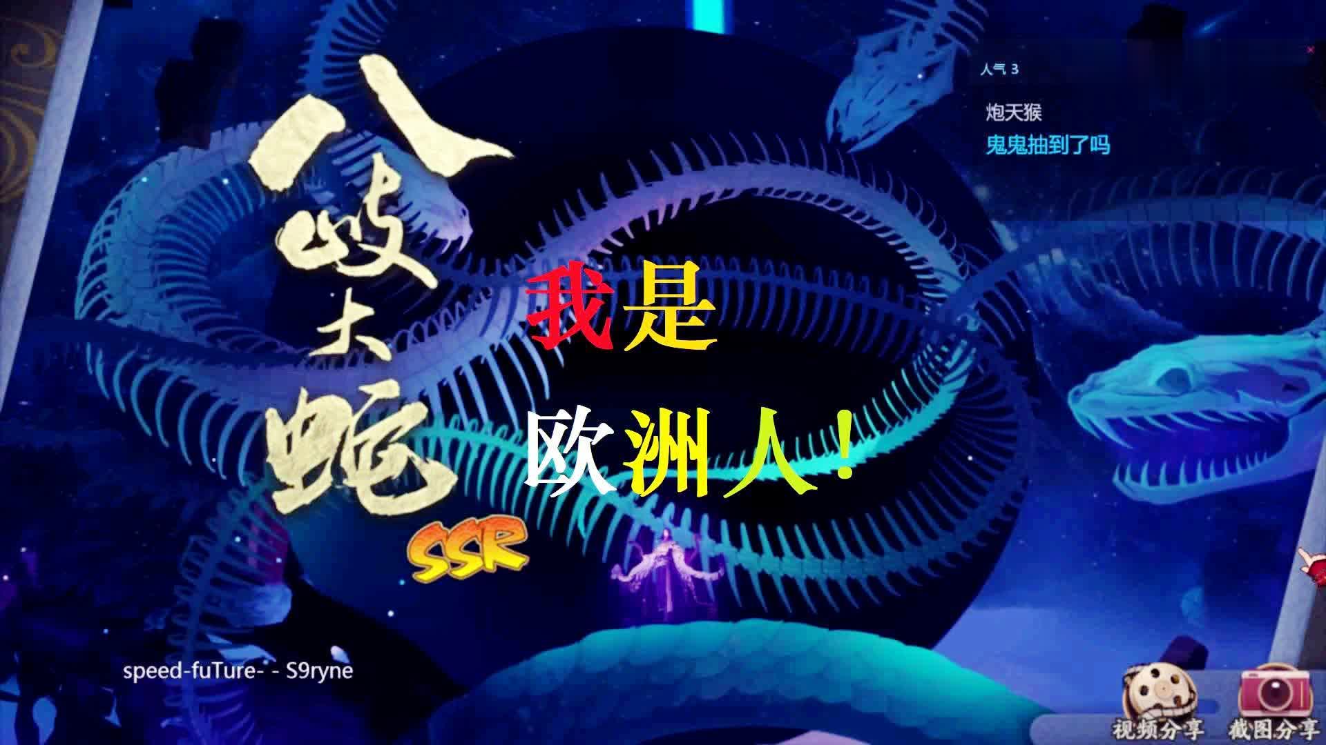 阴阳师神龛商店，第一次刷新还没有十连抽，我们必须得在里面抽取到五折