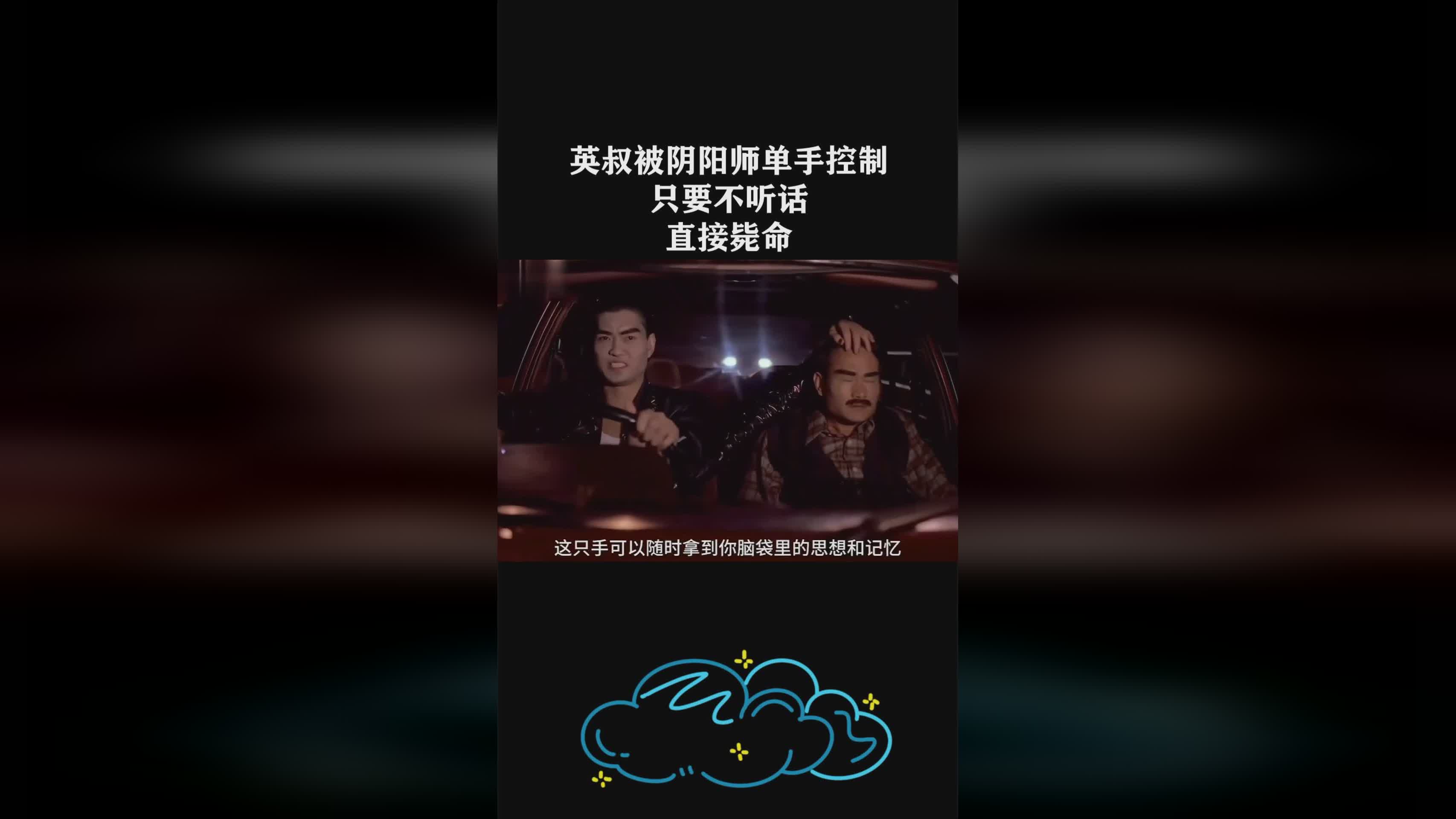 阴阳师万年竹？这样具有很大的鼓舞能力，不用犹豫直接二技能控制一套爆发带走对面