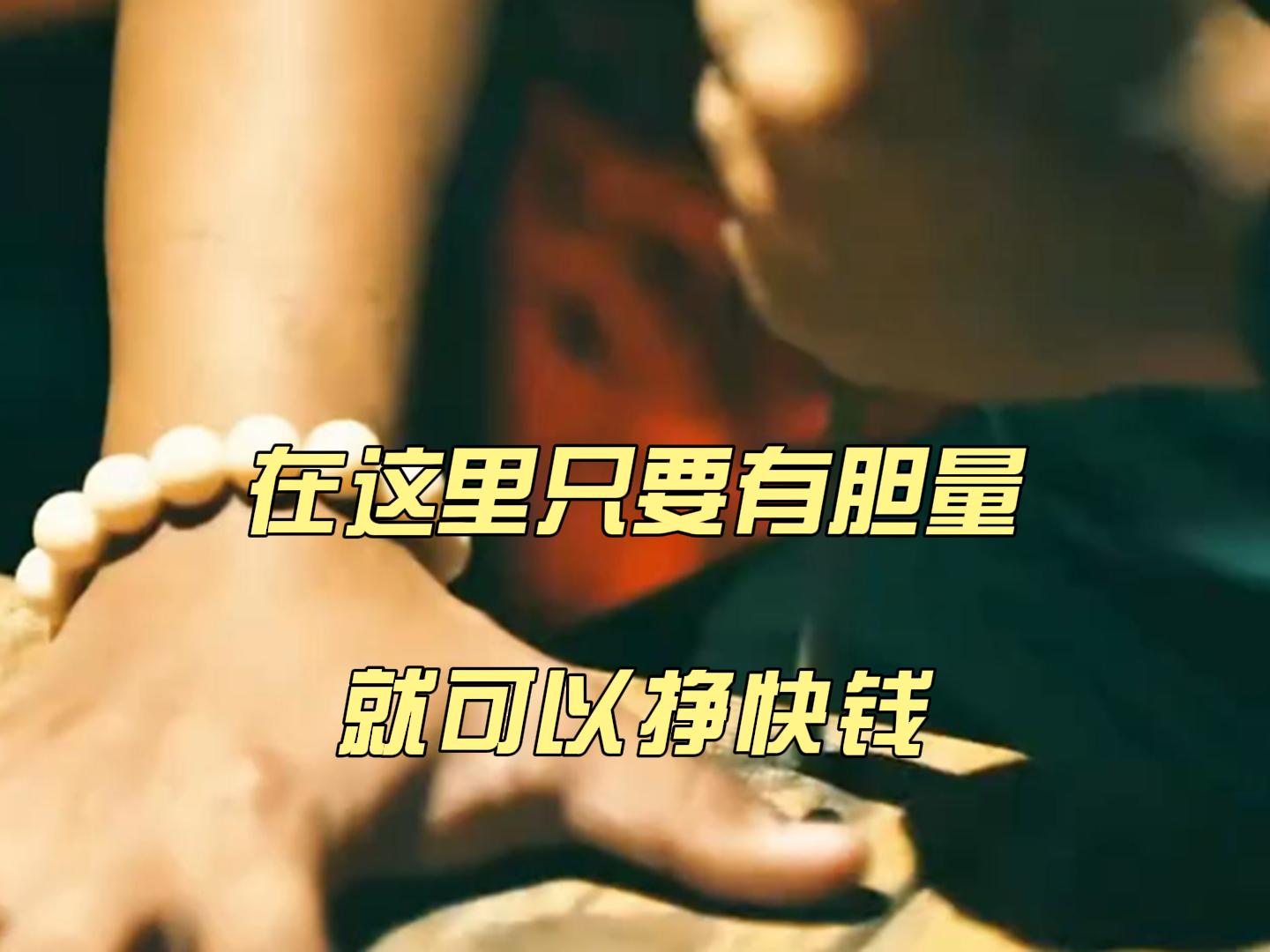 音速_玩家在这里只要找到泰宁，气球可以攻击空中的敌人