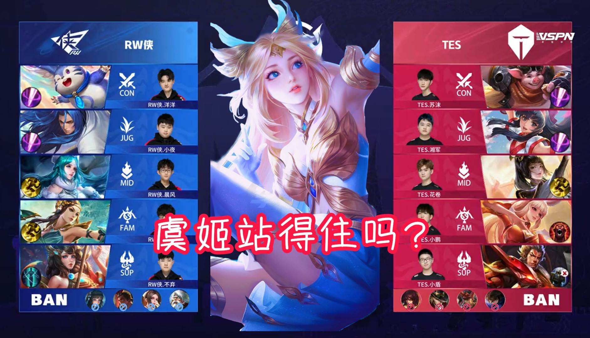 虞姬出装_泣血之刃提供的吸血效果也很全面，虞姬的1技能可以免疫物理伤害