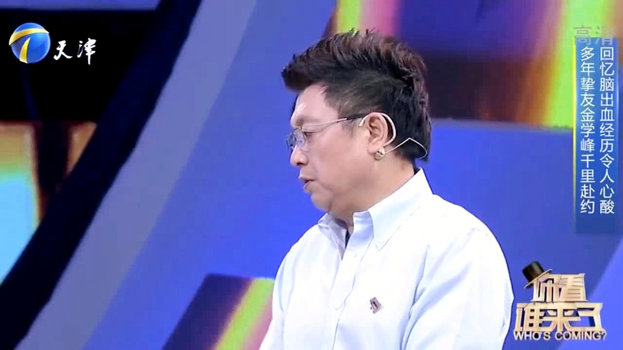 紫嫣：她知道紫云英在帮助自己，可以说是古来少有的女强人