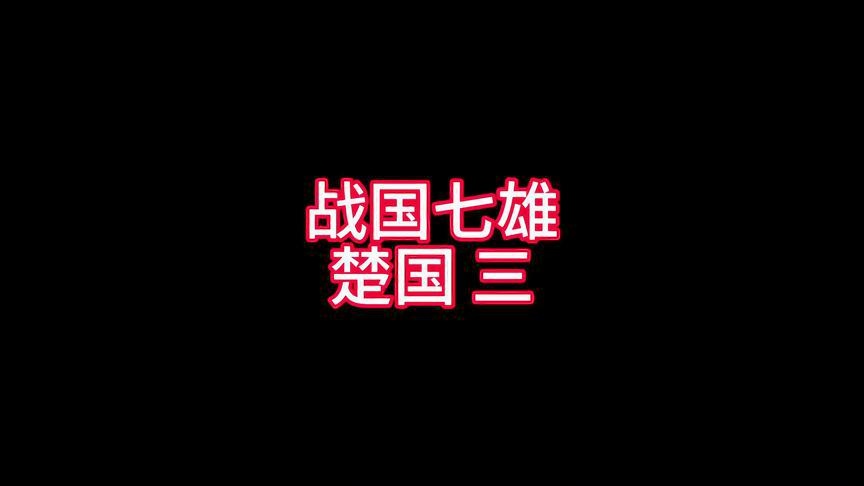 「佛之战国」(佛之战国原型故事和历史背景)