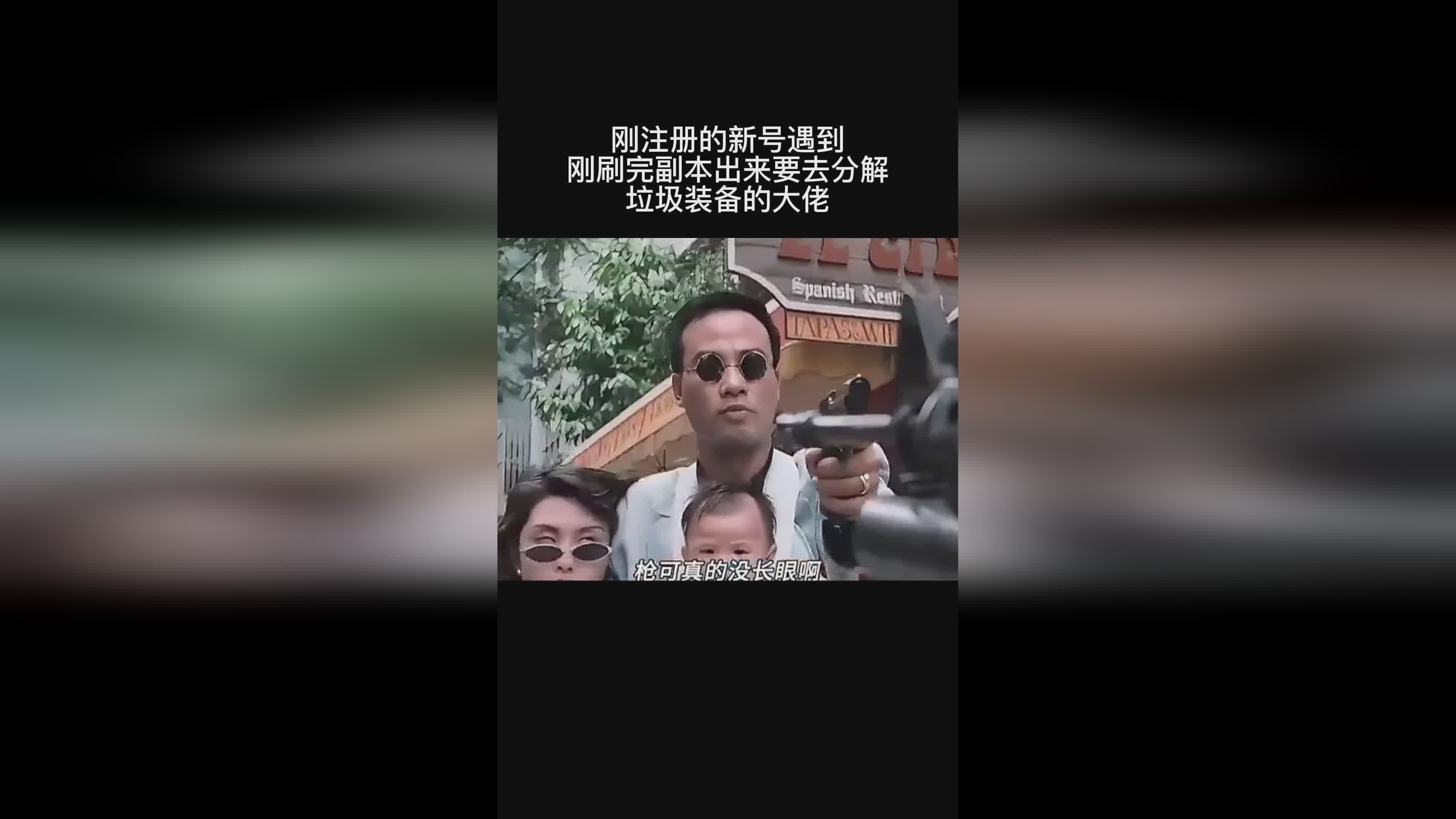 「随机副本」(随机副本roll完装备没等分配出本了)