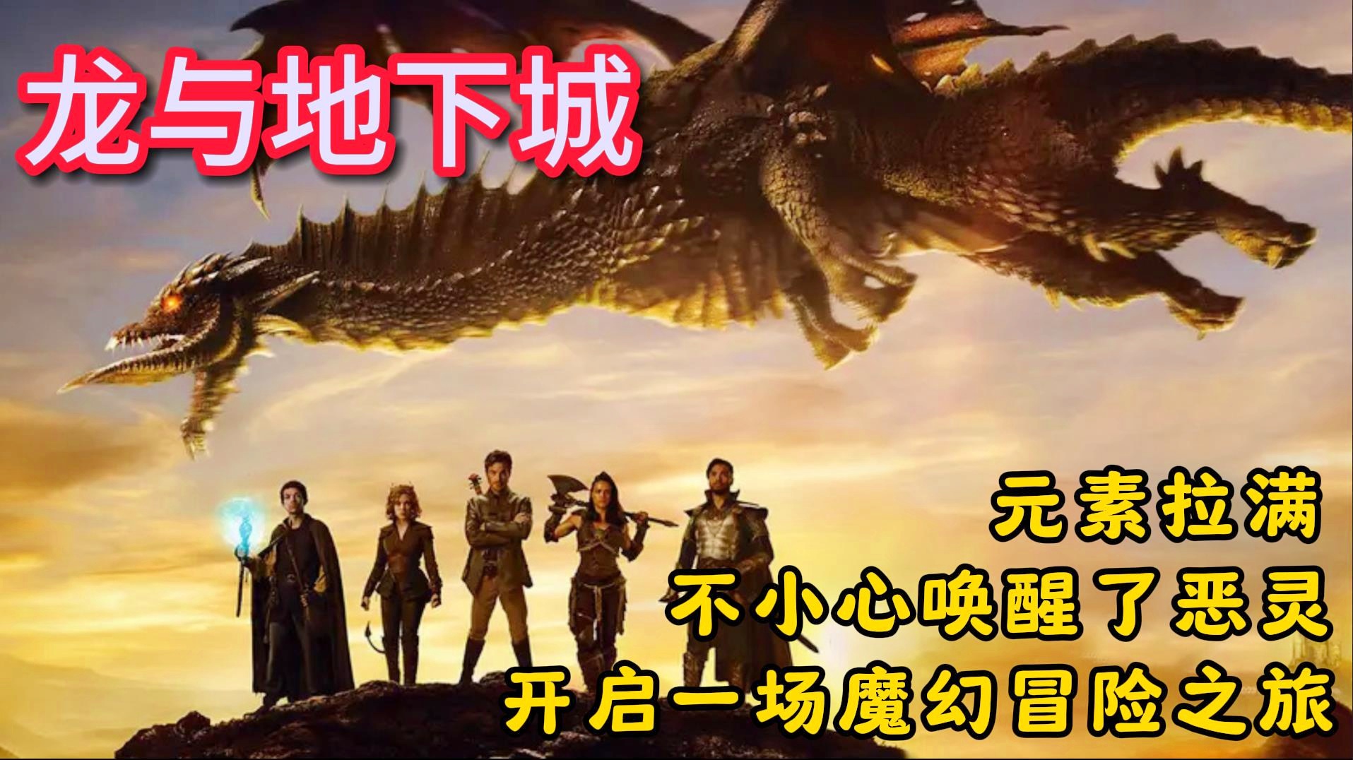 「提灯与地下城」(提灯与地下城重置版)