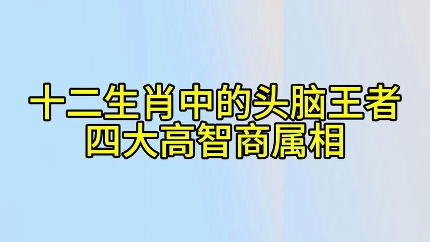 「头脑王者」(头脑王者小程序)
