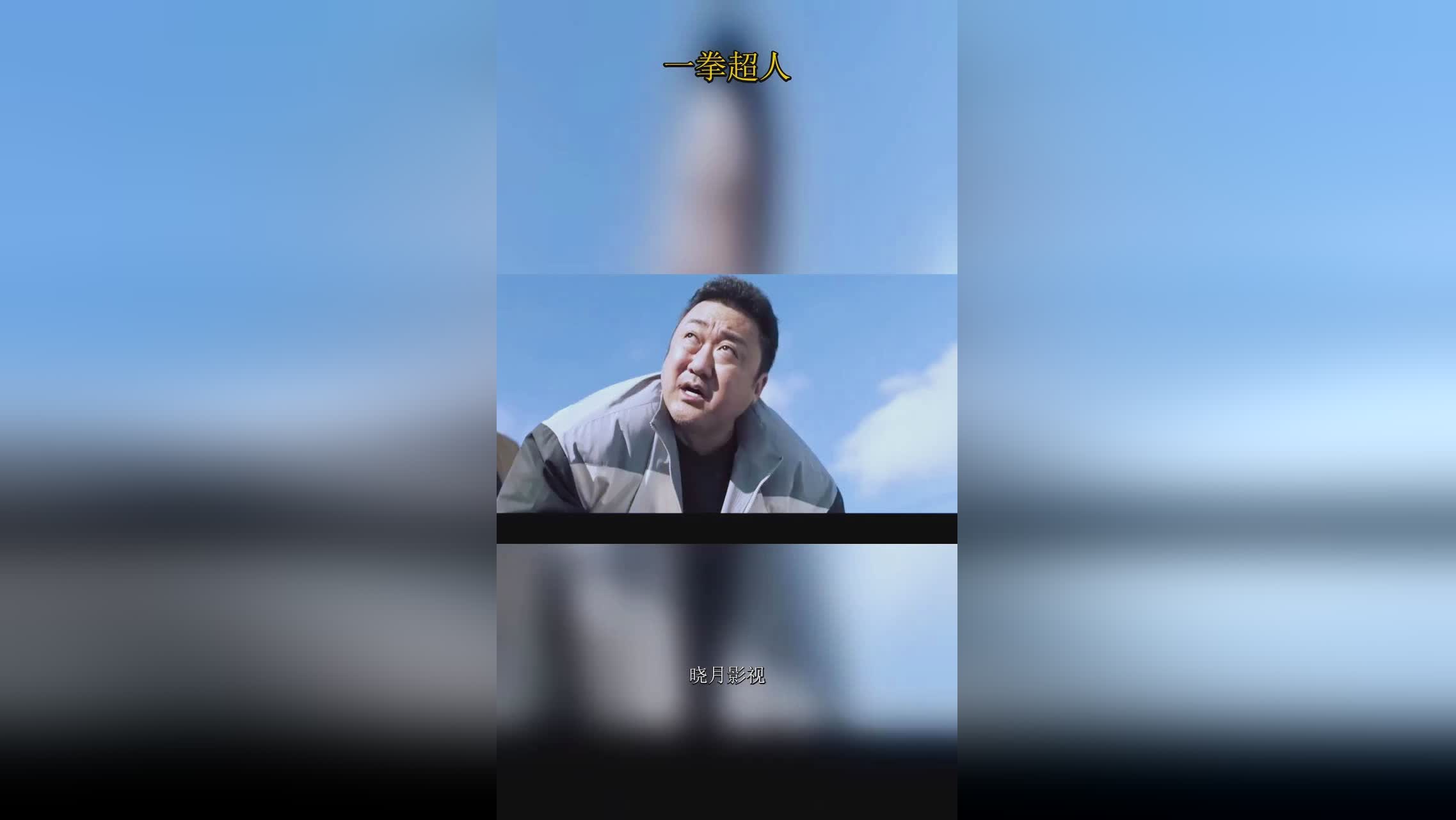 「一拳超人手游」(一拳超人手游bt服链接)