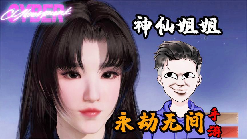「永劫无间」(永劫无间手游官网入口)