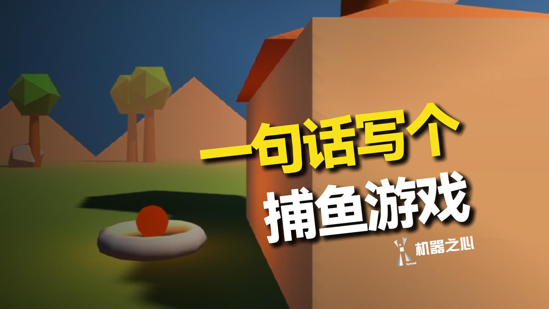 「游戏啦」(游戏啦人人捕鱼)