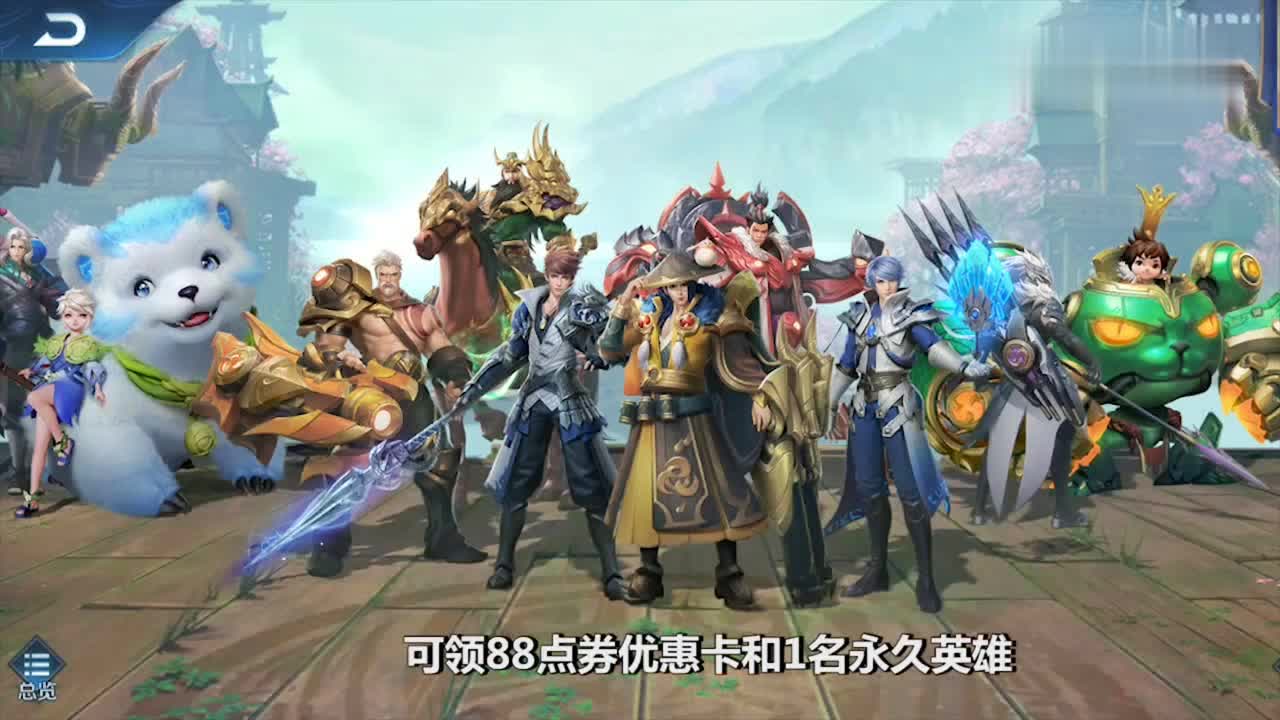 520返场皮肤，他的售价也只需要488点券